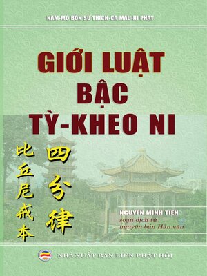 cover image of Giới Luật Bậc Tỳ-kheo-ni